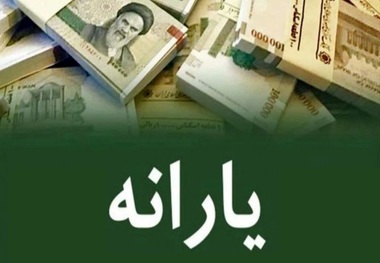 تکلیف یارانه نگرفته ها روشن شد