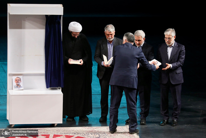 مراسم چهلمین روز شهادت دکتر علی لاریجانی در تالار وحدت