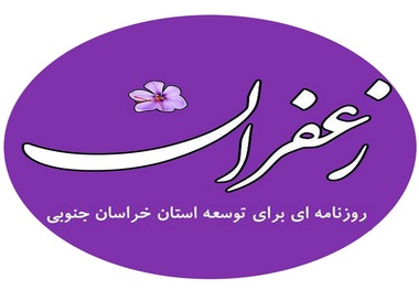 چند پارگی جوامع شرقی