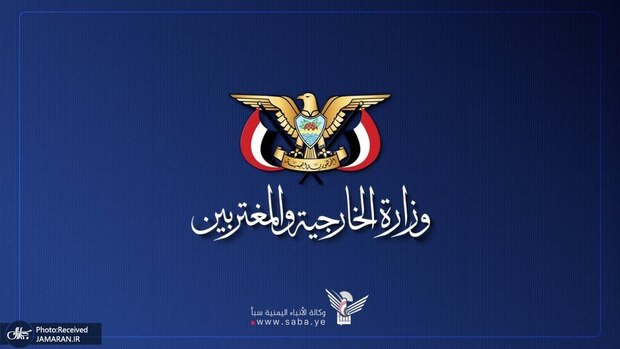 یمن به نتانیاهو هشدار داد