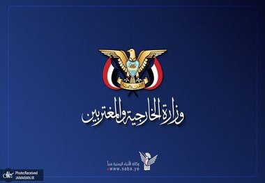 یمن: آمریکا بعد از شکست گزینه نظامی علیه ایران به تحریم روی آورده است