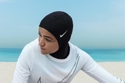 تصاویری از لباس ورزشی حرفه‌ای که نایک برای زنان با حجاب تولید می کند