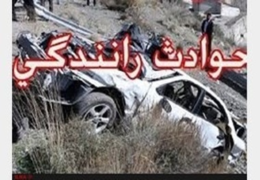 کاهش ۱۶ درصدی مرگ های حوادث رانندگی در چهار ماه نخست سال جاری