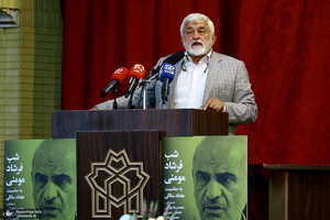 شب بزرگداشت «فرشاد مومنی»