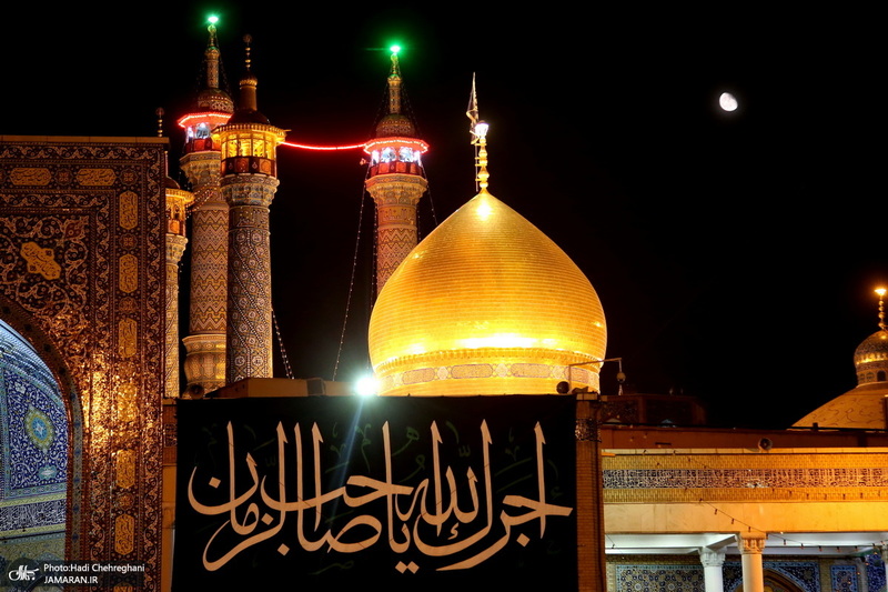 مراسم احیای شب بیست و یکم ماه رمضان در حرم مطهر حضرت معصومه (س)