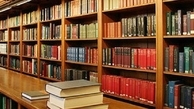 «نذر کتاب» طرحی برای تأمین منابع کتابخانه‌ای