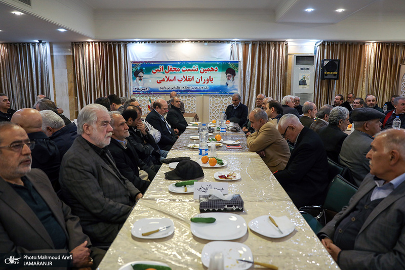 دهمین نشست محفل انس یاوران انقلاب اسلامی