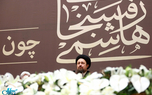 سخنان سید حسن خمینی در نخستین کنگره بزرگداشت آیت الله هاشمی رفسنجانی (ره)