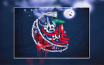 علی(ع) فرهنگنامه عدالت