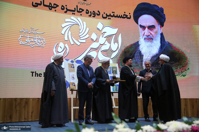 مراسم پایانی نخستین دوره اعطای جایزه جهانی امام خمینی(ره) - 4