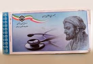 اقدام تامین اجتماعی در جهت پوشش افراد فاقد بیمه