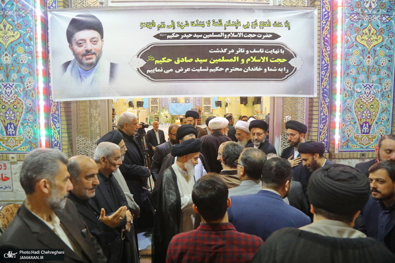 مراسم بزرگداشت مرحوم حجت‌الاسلام والمسلمین سید صادق حکیم (ره)