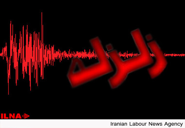 زمین لرزه زیارتعلی در هرمزگان خسارت جانی نداشت  ۳۶ میلیارد و ۹۰۰ میلیون ریال خسارت مالی بر جا ماند