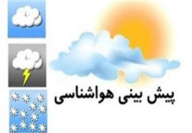 30درجه اختلاف دمای گرم‌ ترین و خنک ‌ترین نقاط سیستان و بلوچستان