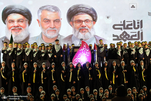 مراسم بزرگداشت شهیدان سید حسن نصرالله و سید هاشم صفی الدین در تهران