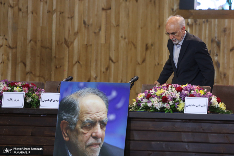 ادامه همایش