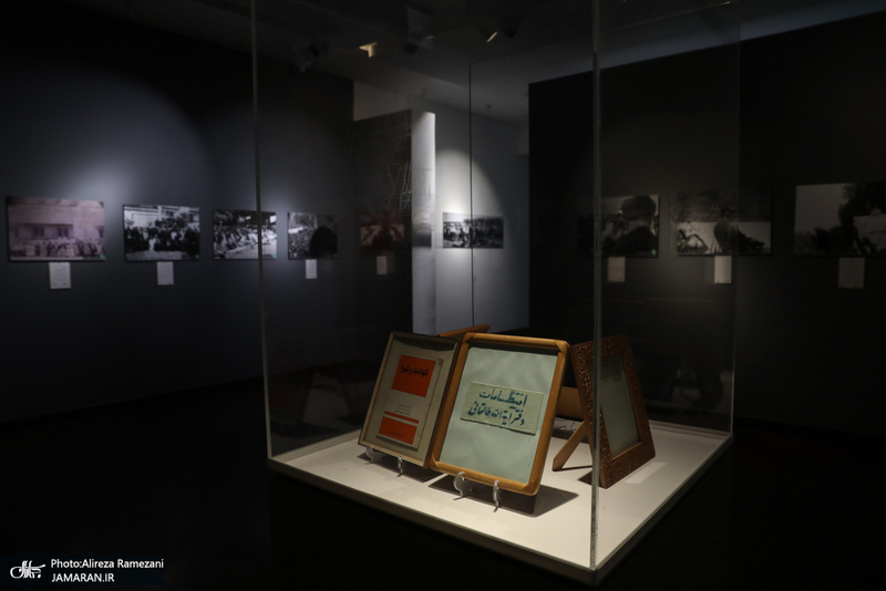 نمایشگاه عکس های کمتر دیده شده از مرحوم آیت الله سید محمود طالقانی