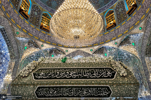 صحن و سرای حرم‌ مطهر امام علی (ع) در نجف اشرف