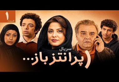 پخش سریالی با بازی اکبر عبدی از امشب