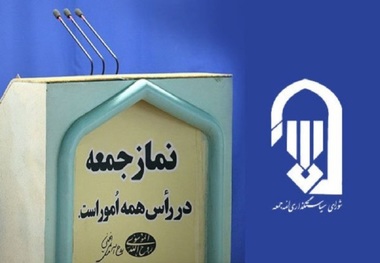 وحدت و همگرایی از ضروری ترین نیازهای امروز جامعه است