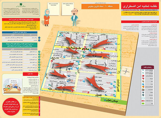 مراکز امن اضطراری بر روی نقشه تهران جانمایی شد