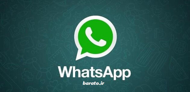 به این دلایل واتس اپ را باید جایگزین تلگرام کنید!