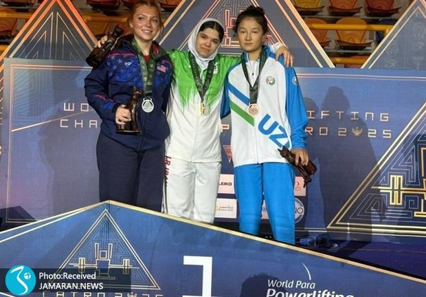 تاریخ سازی حسینی با کسب اولین طلای پاراوزنه برداری زنان در جهان