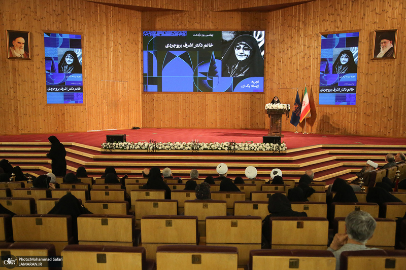 مراسم چهلمین روز درگذشت اشرف بروجردی