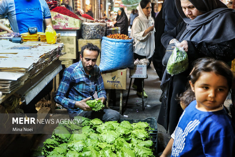 اینجا ایران است
