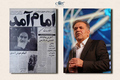 آقای آخوندی! سلطنت خلاف حقوق بشر است/ نقدی بر اطلاق عنوان «سلطنت شیعی در ممالک محروسه» به دوران رهبری امام خمینی