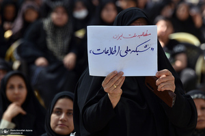 مراسم سی و ششمین سالگرد ارتحال حضرت امام خمینی (س) - 7