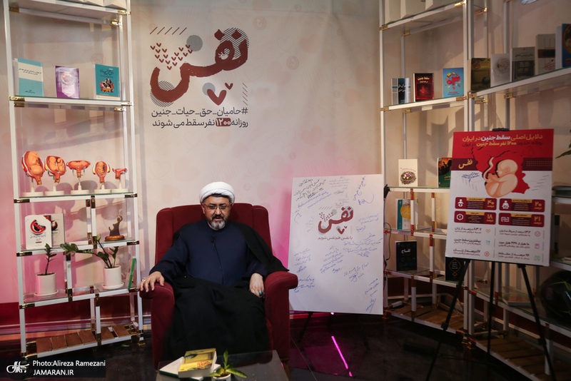 حضور حجت الاسلام و المسلمین علی کمساری در سی و ششمین نمایشگاه کتاب تهران