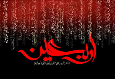 اول شهریور آغاز ثبت نام مراسم اربعین   الزام موکب داران به دریافت مجوز قانونی