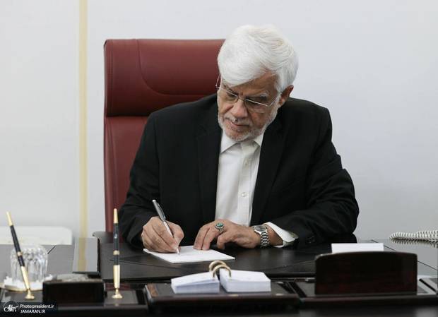 تشکیل  کارگروه ویژه برای پیگیری شعار سال ۱۴۰۴ با دستور عارف معاون اول رئیس‌جمهور
