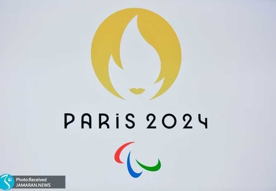 اعلام لیست نهایی کاروان ایران در پارالمپیک ۲۰۲۴ پاریس