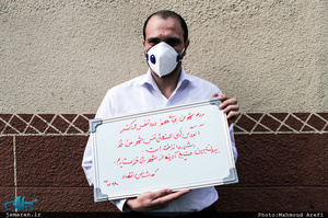 آلودگی هوا- در آرزوی کمی هوای تازه 