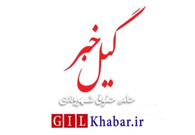 گذری اجمالی بر دوئل میان قانون و فشار سیاسی در صحن شورای شهر تالش