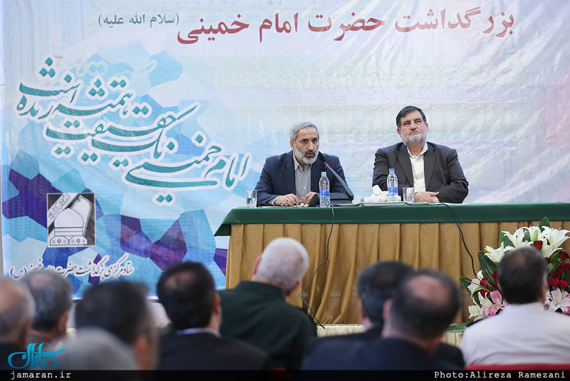 نشست مسئولان و دست اندرکاران مراسم بیست و نهمین سالگرد بزرگداشت امام خمینی(س)