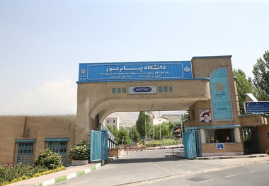 تغییر زمان برگزاری آزمون و لغو مصاحبه‌های دکتری پیام نور
