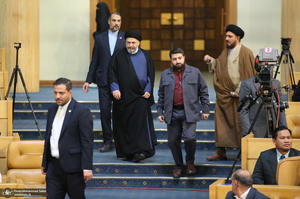 مراسم پایانی نخستین دوره اعطای جایزه جهانی امام خمینی(ره) - 4