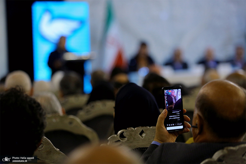 نهمین مجمع عمومی حزب اتحاد ملت ایران