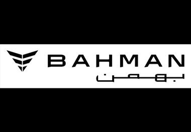 طرح مزایده محصولات بهمن موتور آذر 1404 + جدول و شرایط