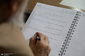 بازدید آیت الله العظمی جوادی آملی از کتابخانه موسسه امام جعفرصادق (ع)