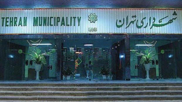 انتصاب جدید در شهرداری تهران تکذیب شد