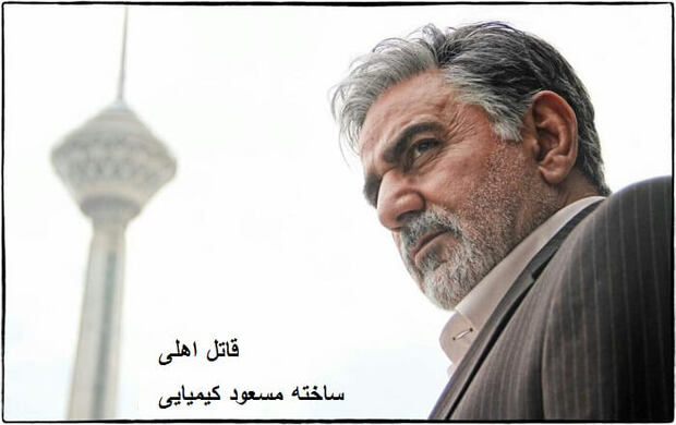 حمایت جیرانی از فیلم مسعود کیمیایی