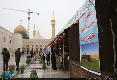 نمایشگاه گردشگری عطر یاس در حرم مطهر امام خمینی(س)-1