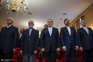 نخستین کنگره ملی «سیاست خارجی جمهوری اسلامی ایران»