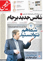 گزیده روزنامه های 29 آذر 1401