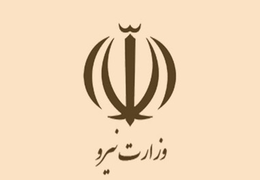 سرپرست وزارت نیرو: گزینه این وزارتخانه هنوز نهایی نشده است