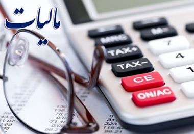 مهلت اظهارنامه مالیات بر مشاغل ماده ۱۰۰ تا پایان آبان 1405 تمدید شد